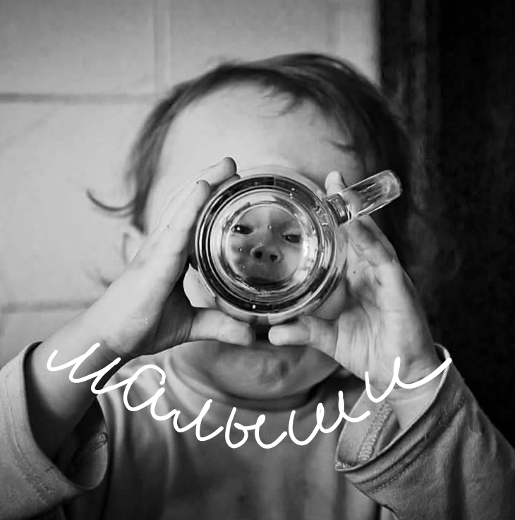 Детская фотосессия. Семейный и детский фотограф в Санкт-Петербурге «Chilik»