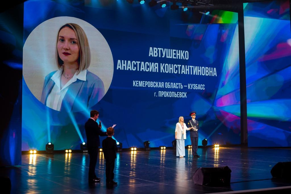 Конкурс Воспитатель года. Галерея ПрофАС