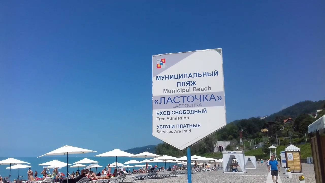 Светлая, уютная квартира рядом с морем!. Квартиры посуточно, длительно в Сочи, LARA APART GROUP