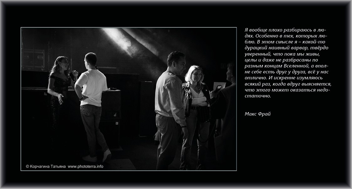 Совет дня — ориентир. Татьяна Корчагина. Фотограф, художник. Обучение фотографии