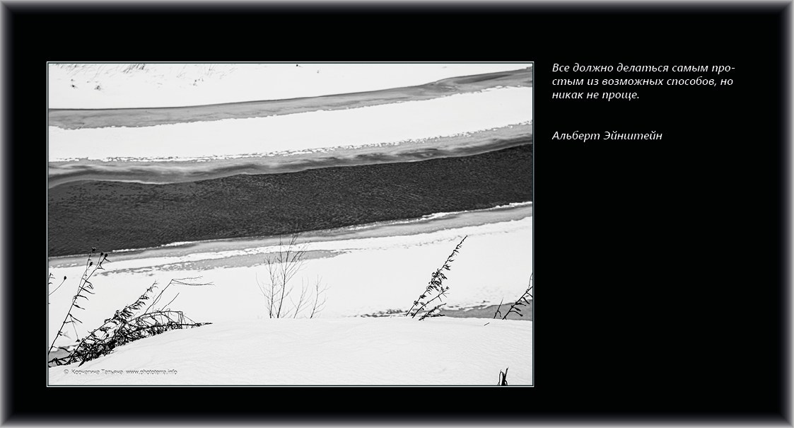 Совет дня — ориентир. Татьяна Корчагина. Фотограф, художник. Обучение фотографии