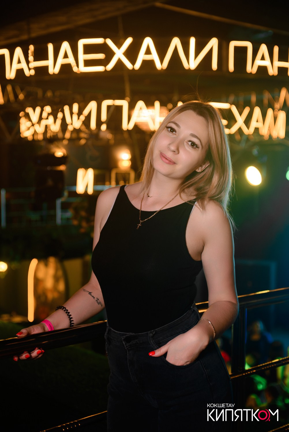 ПАНАЕХАЛИ. КИПЯТКОМ КОКШЕТАУ