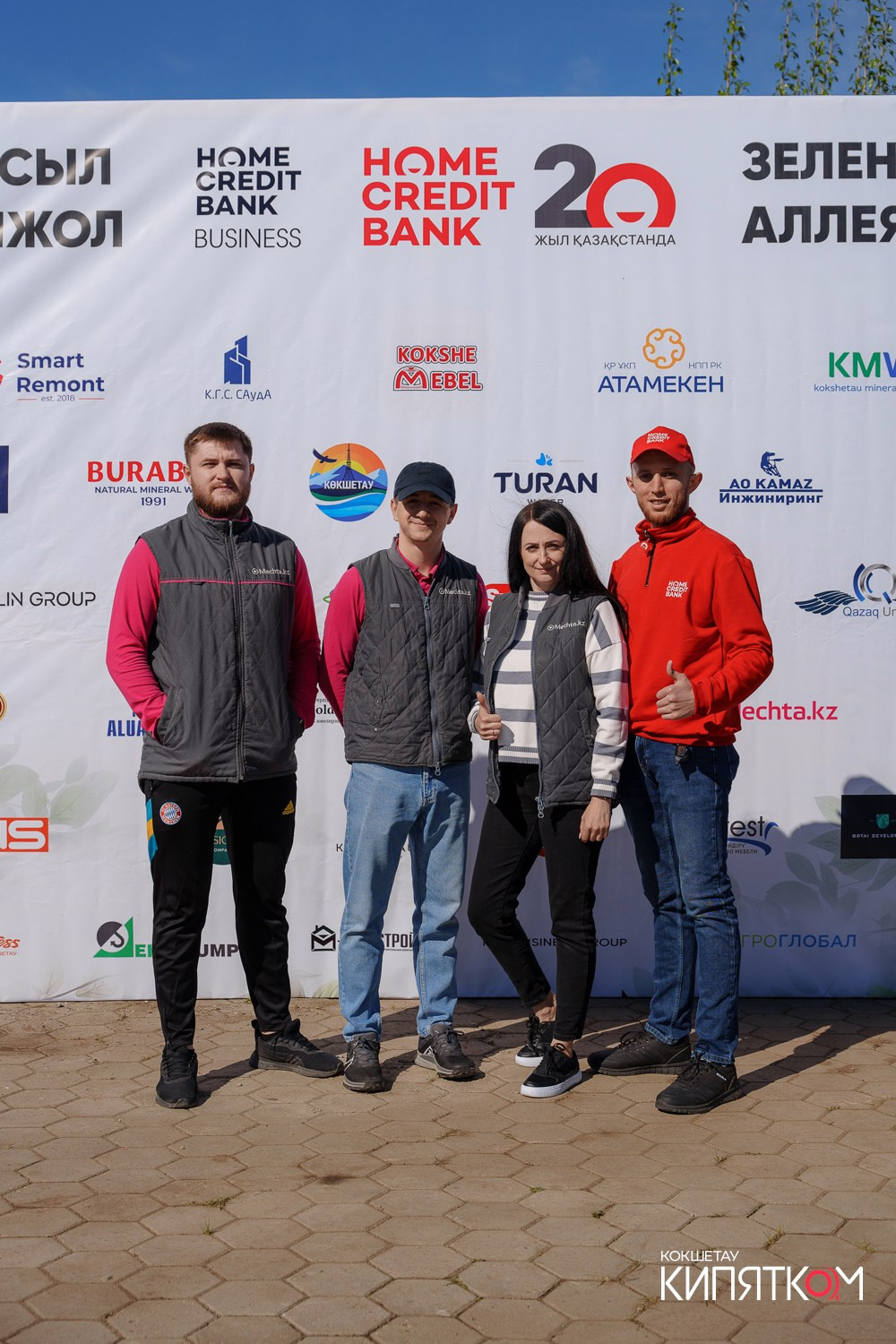 HCB ЗЕЛЕНАЯ АЛЛЕЯ. КИПЯТКОМ КОКШЕТАУ