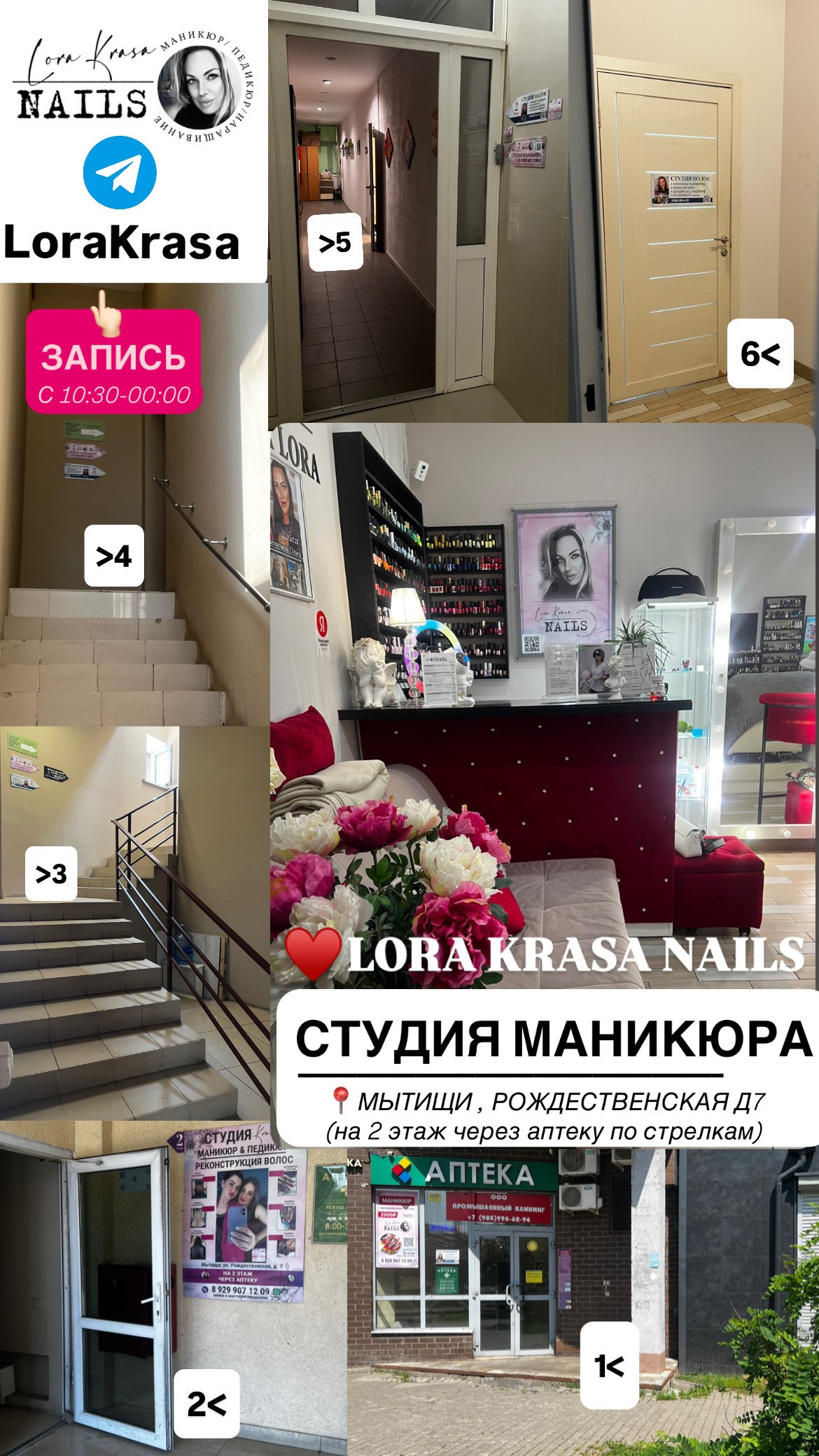 Интерьер. 𝐋𝐎𝐑𝐀 𝐊𝐑𝐀𝐒𝐀 𝐍𝐀𝐈𝐋𝐒