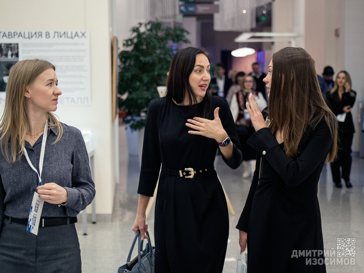 Тюменский экспортный форум