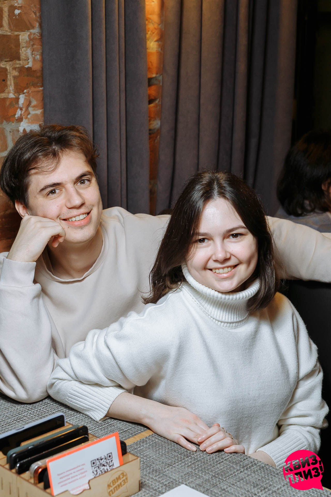 Квиз Плиз игра 300 к 1. Событийный фотограф Максим Бескоровайновнов