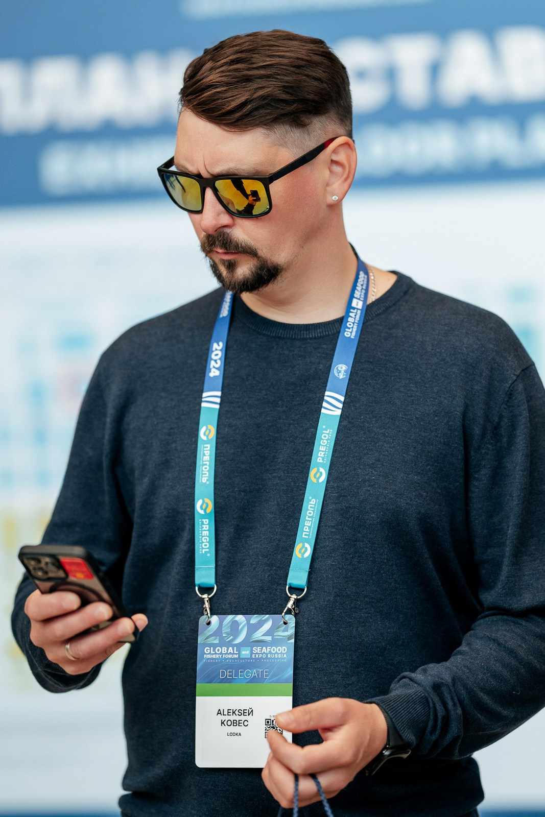 Рыбный форум. Фотограф Дмитрий Сермяжко