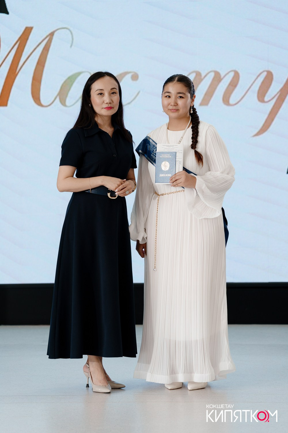 SHOKAN COLLEGE (2 ПОТОК). КИПЯТКОМ КОКШЕТАУ