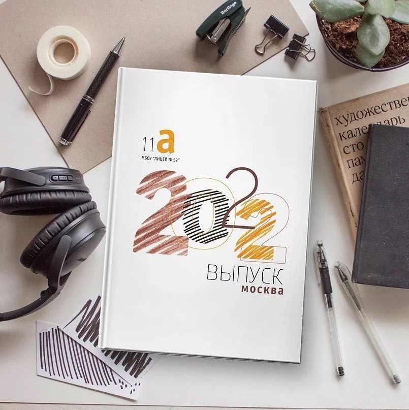 Дизайны выпускных альбом для школьников. Главная