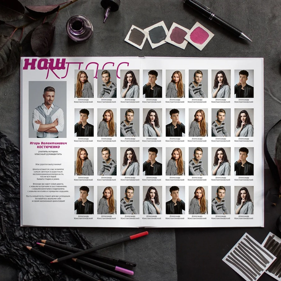 Дизайны выпускных альбом для школьников. Главная