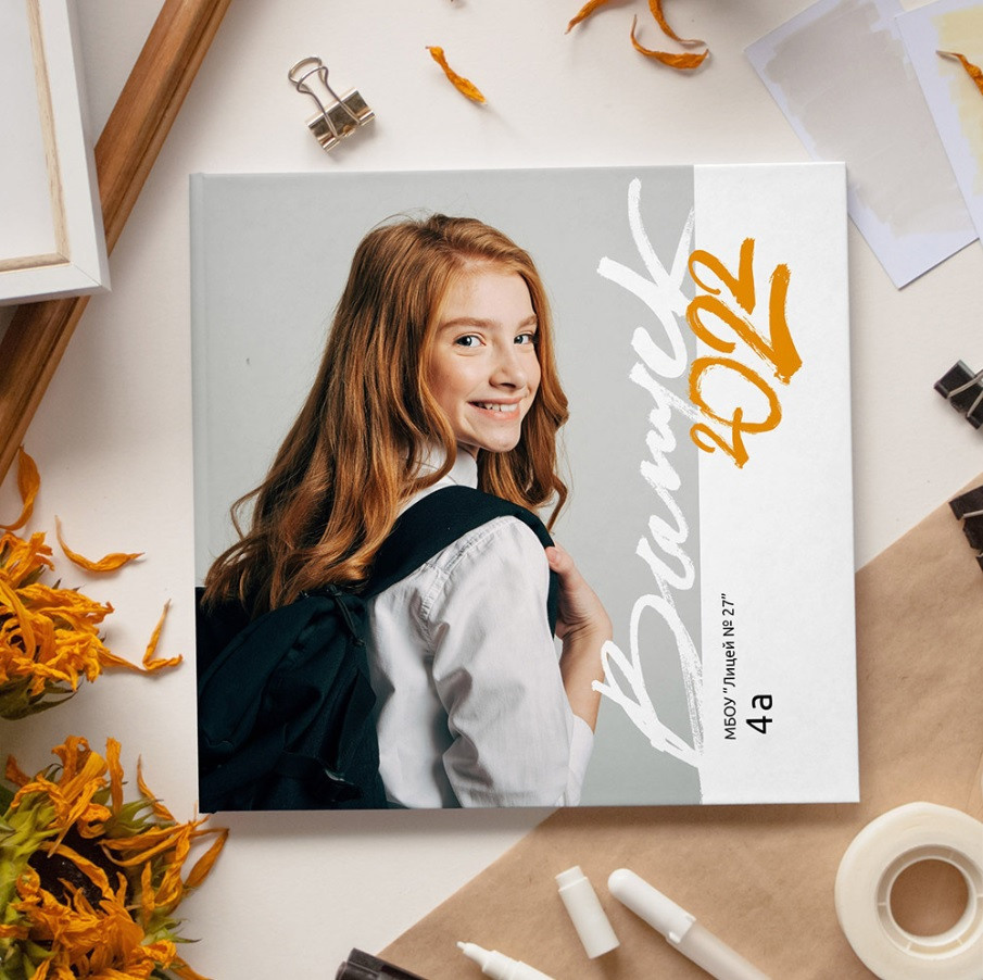 Дизайны выпускных альбом для школьников. Главная