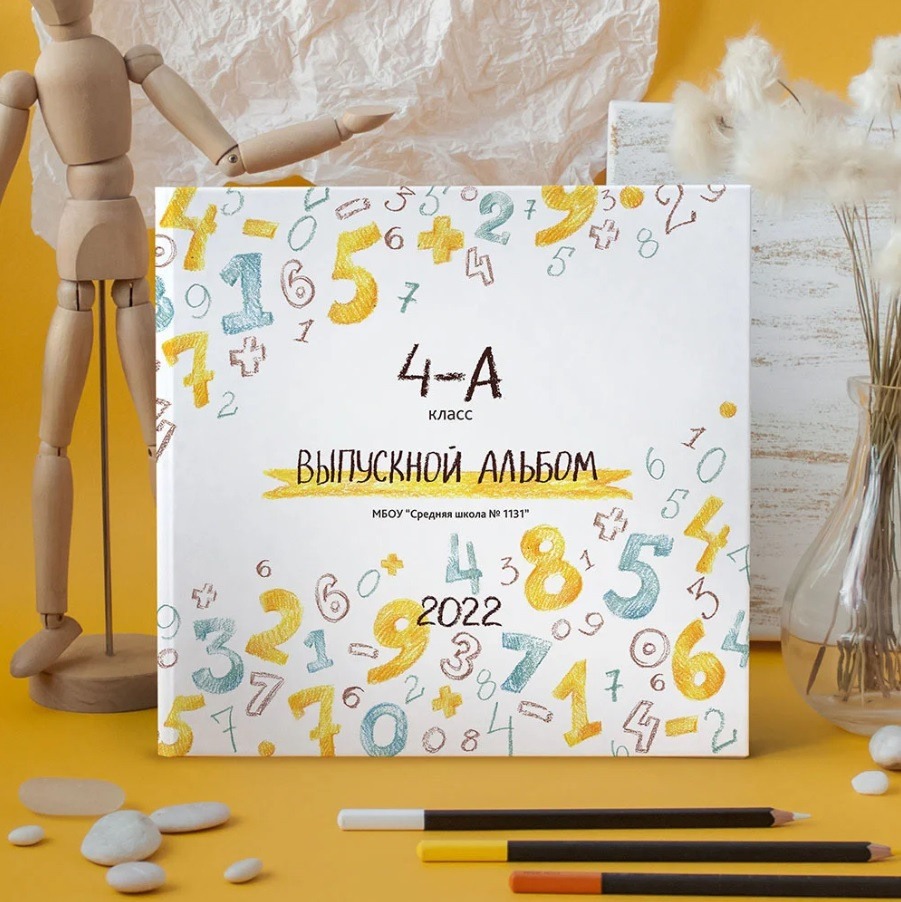 Дизайны выпускных альбом для школьников. Главная