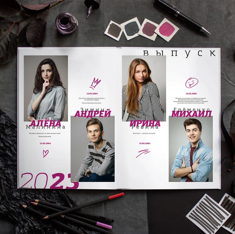 Дизайны выпускных альбом для школьников. Главная