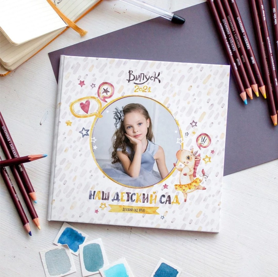 Дизайны альбомов для детских садов. Главная