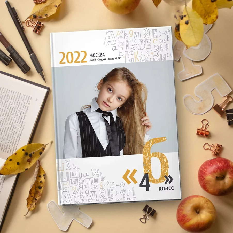 Дизайны выпускных альбом для школьников. Главная