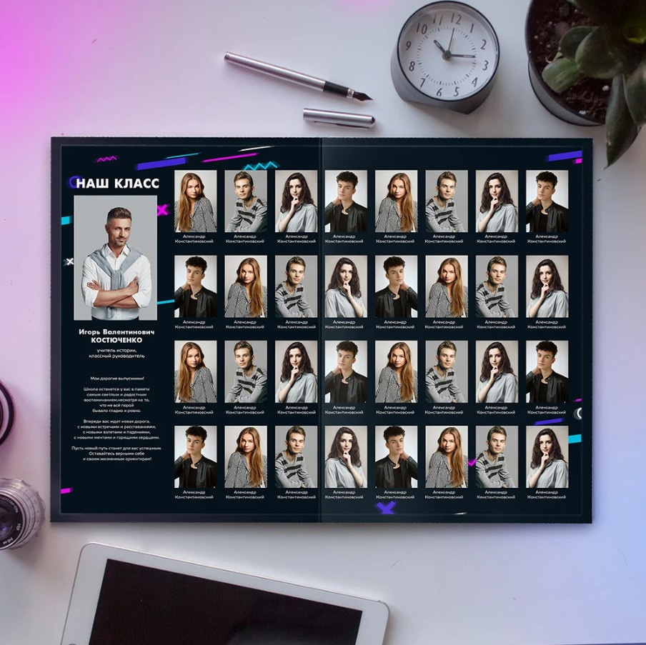 Дизайны выпускных альбом для школьников. Главная