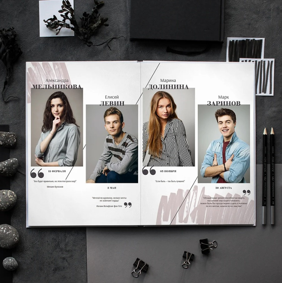 Дизайны выпускных альбом для школьников. Главная