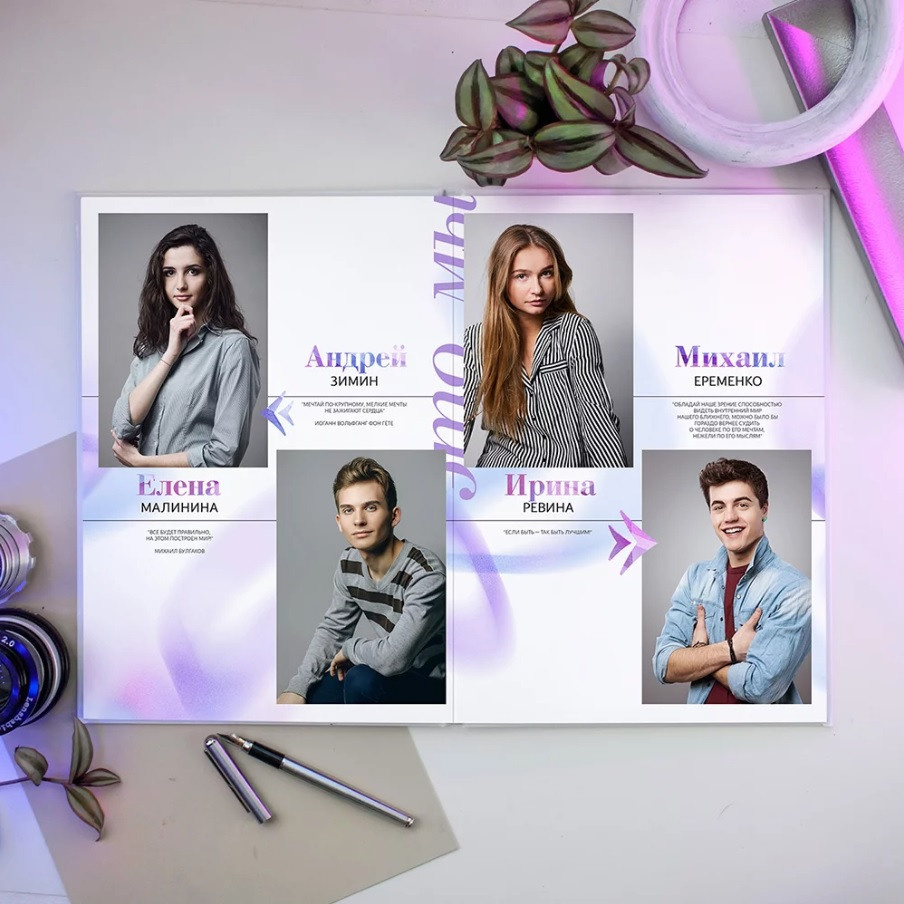 Дизайны выпускных альбом для школьников. Главная