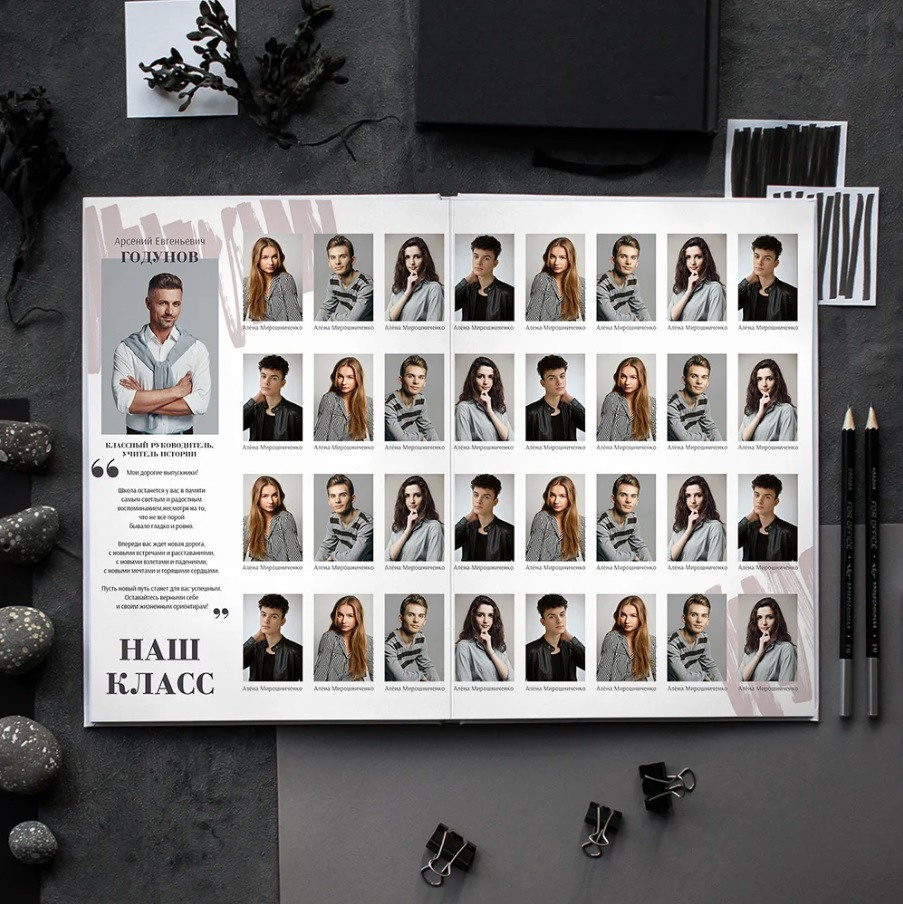Дизайны выпускных альбом для школьников. Главная