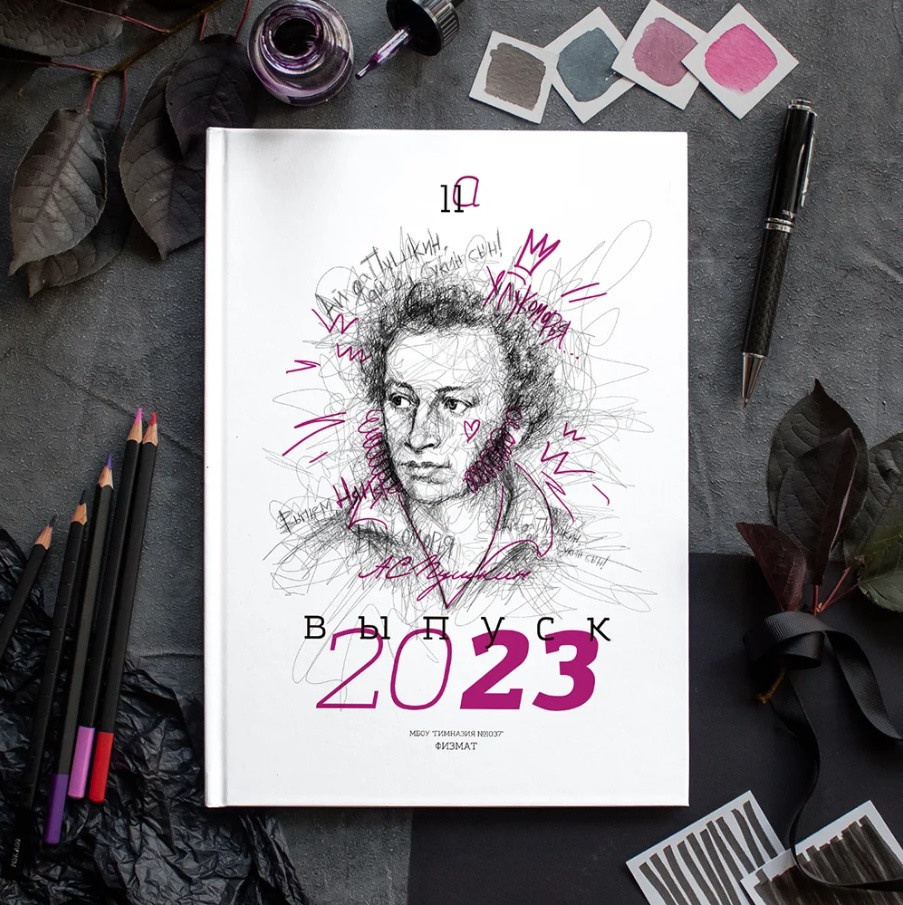 Дизайны выпускных альбом для школьников. Главная