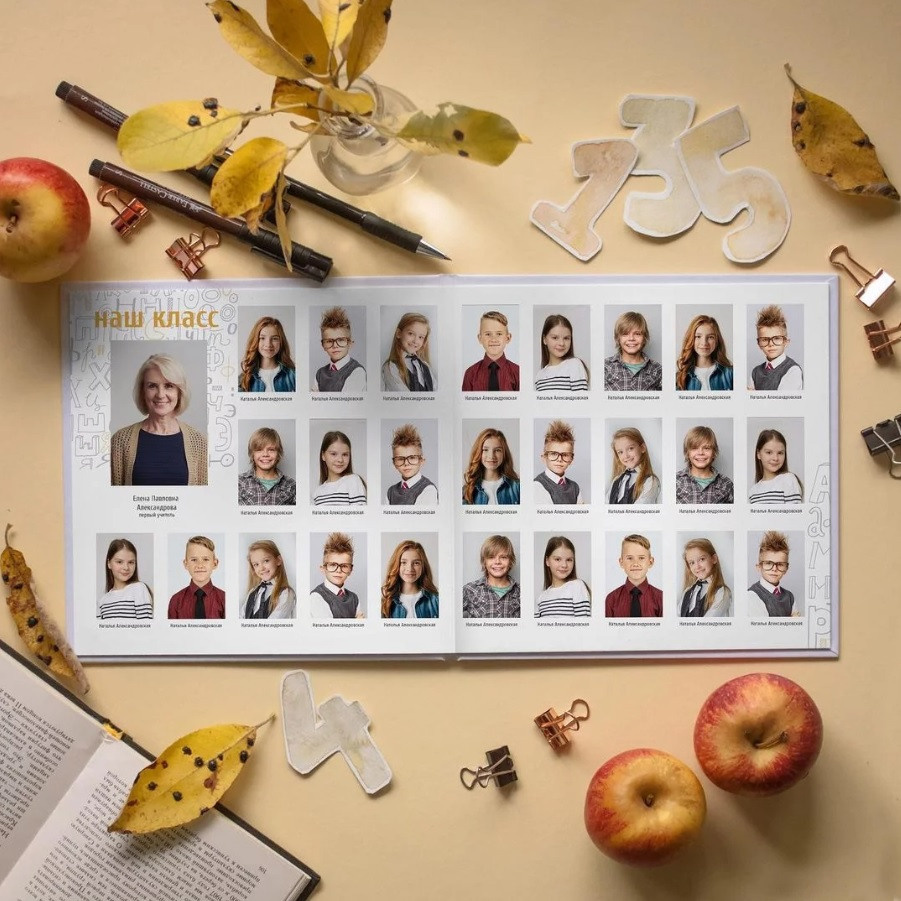 Дизайны выпускных альбом для школьников. Главная