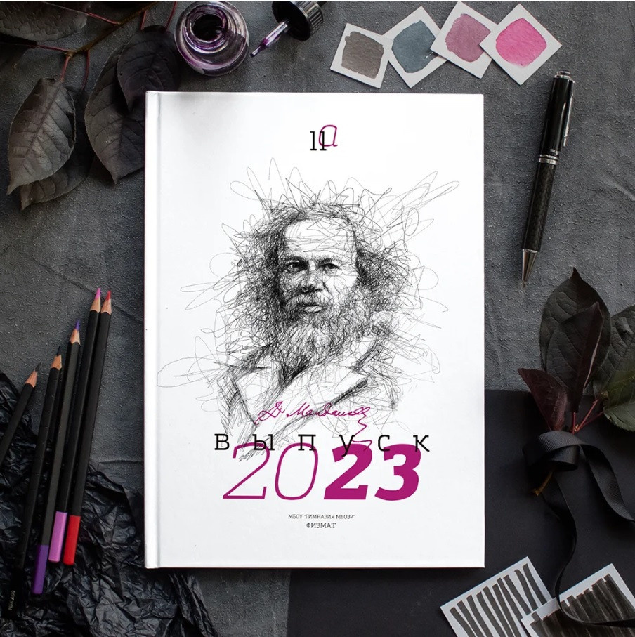 Дизайны выпускных альбом для школьников. Главная