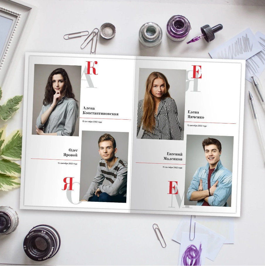 Дизайны выпускных альбом для школьников. Главная