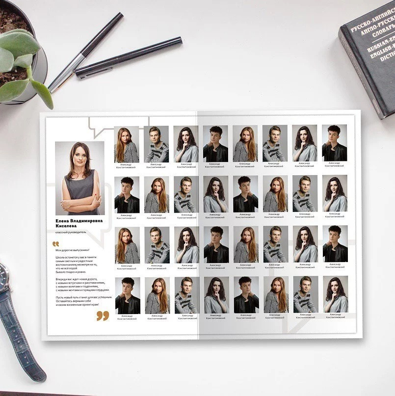 Дизайны выпускных альбом для школьников. Главная
