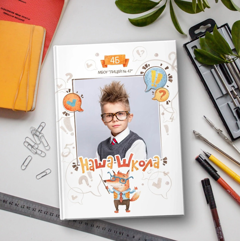 Дизайны выпускных альбом для школьников. Главная