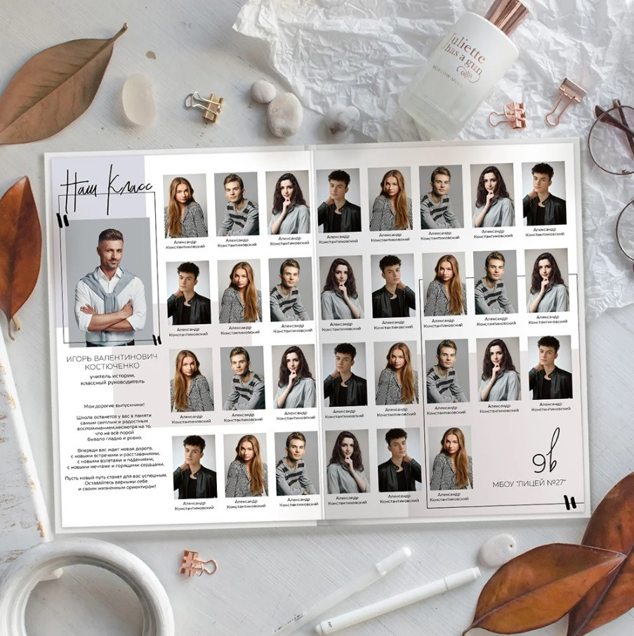 Дизайны выпускных альбом для школьников. Главная