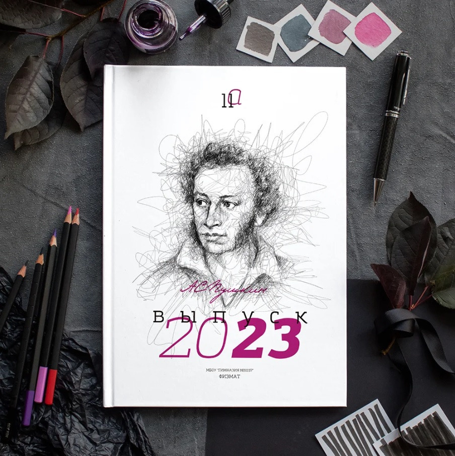 Дизайны выпускных альбом для школьников. Главная