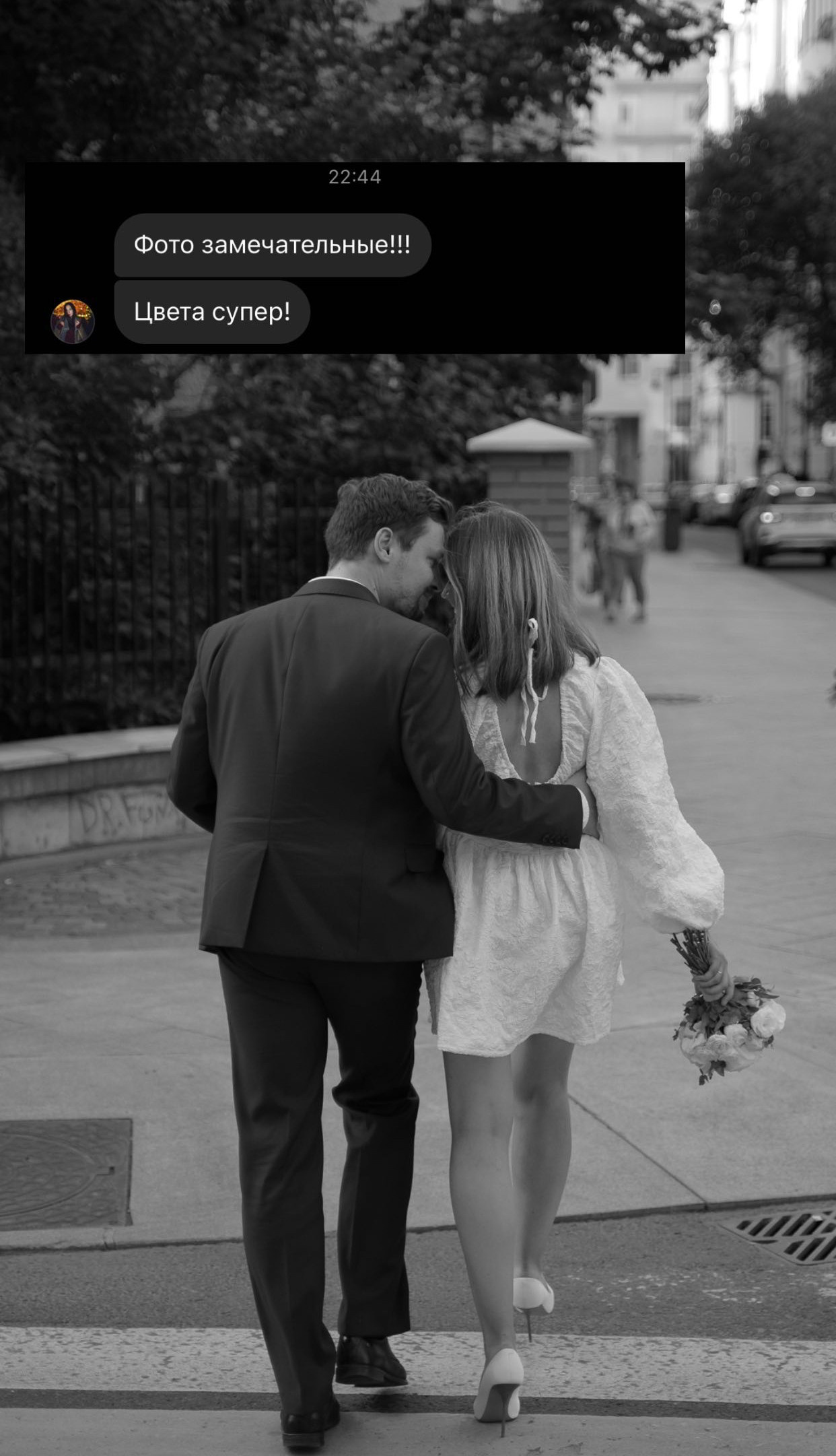 Ваша свадебная история. Свадебный фотограф Марина Попова