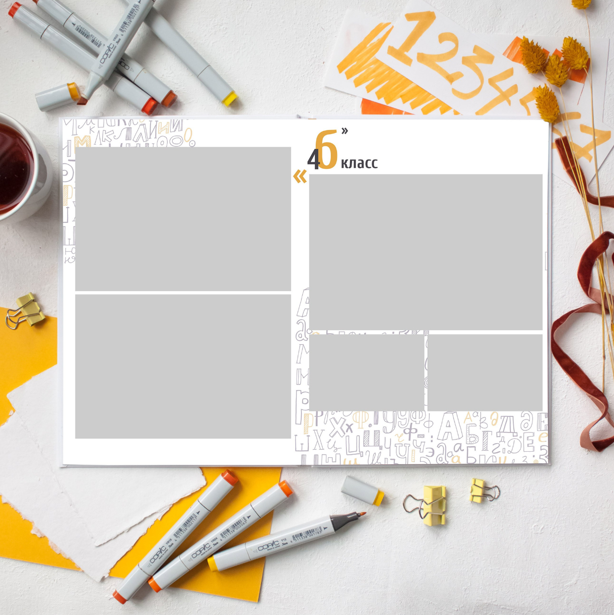 Дизайн фотокниг для 1-4 классов. Фотоальбомы для выпускников школ и детских садов в Республике Алтай и за её пределами