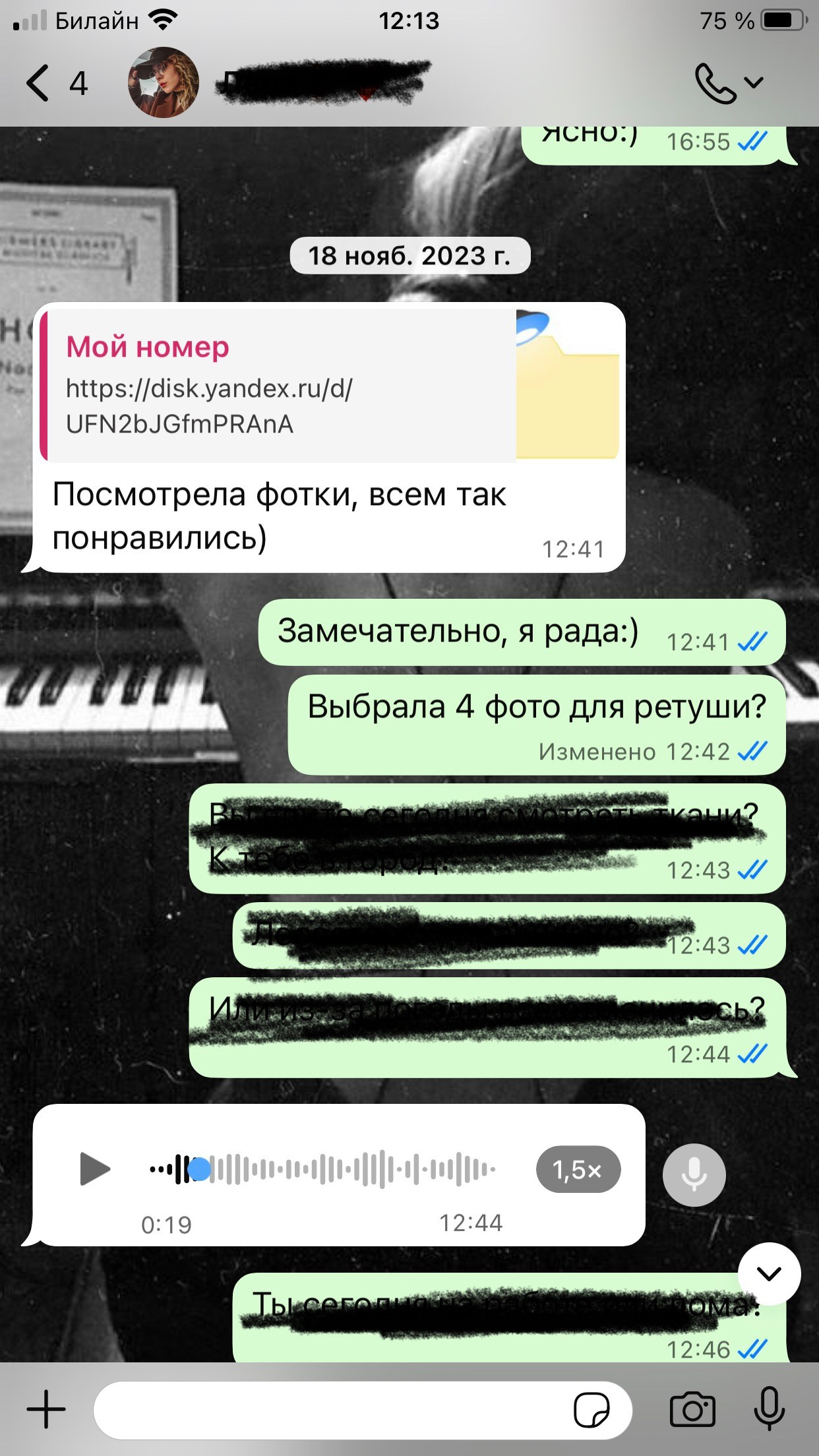Отзывы. Фотограф Олеся