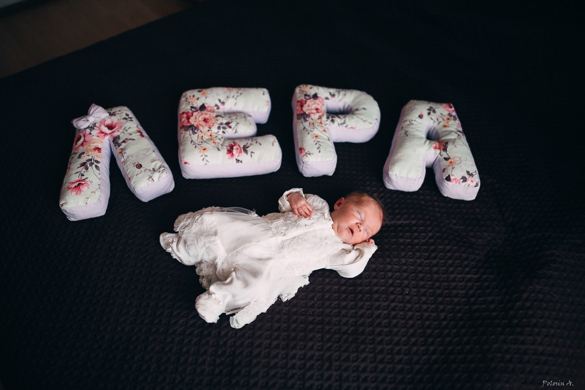 Выписка из роддома