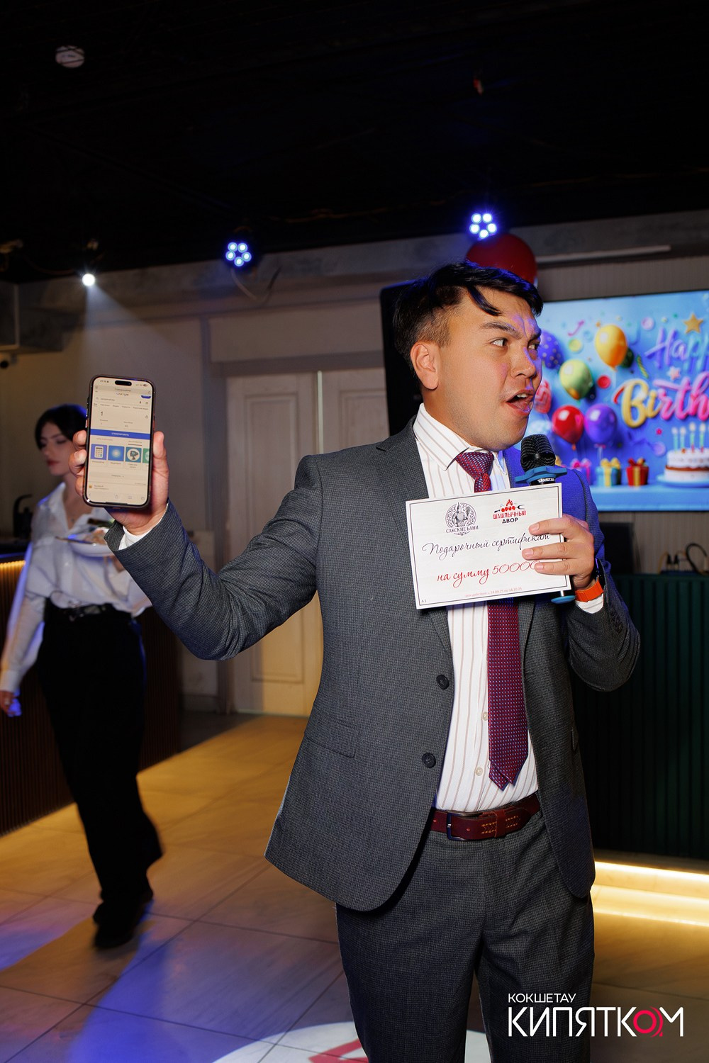 ШАШЛЫЧНЫЙ ДВОР. КИПЯТКОМ КОКШЕТАУ