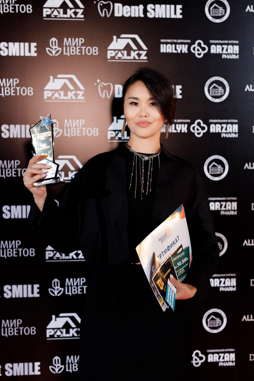 SBLESKOM. КИПЯТКОМ КОКШЕТАУ