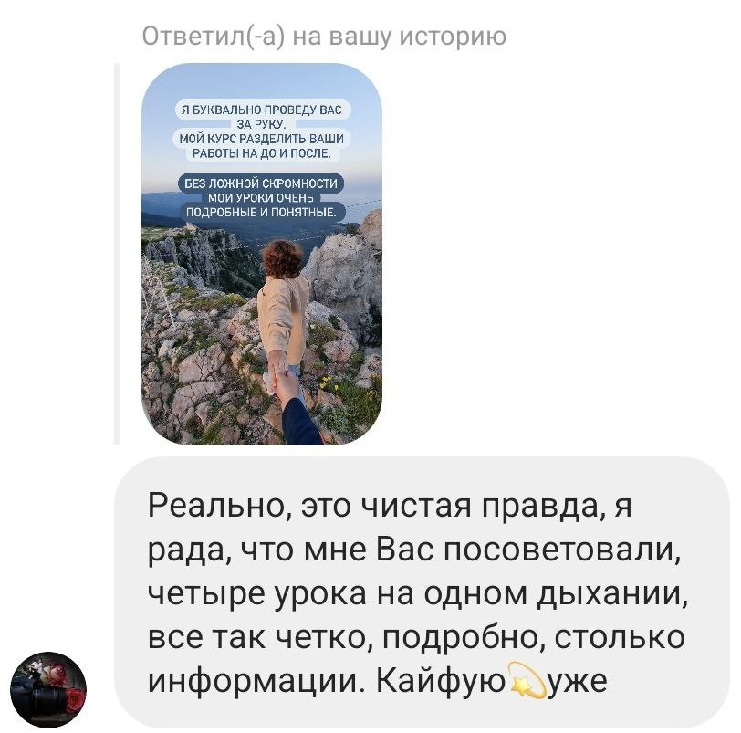 Идеальный исходник. Фотограф Дарья Берестова (Краснодар)