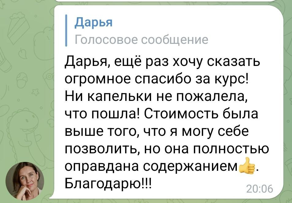 Идеальный исходник. Фотограф Дарья Берестова (Краснодар)