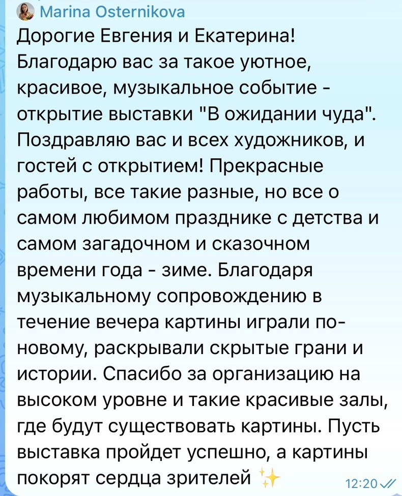 «Русский дом» | Интерьерная выставка | 2026. 家居装饰
