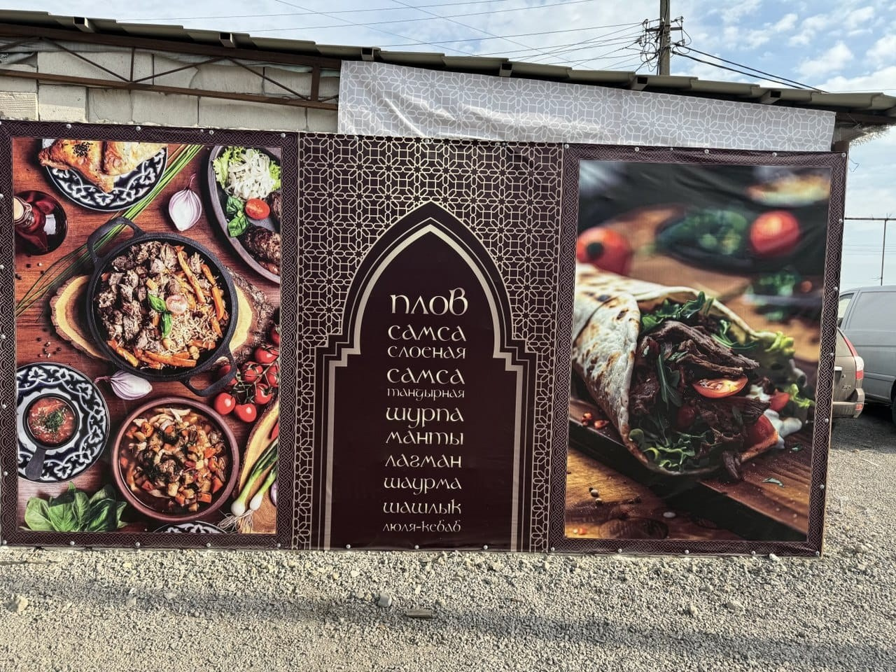 Наружная реклама и широкоформатная печать для кафе в Крыму