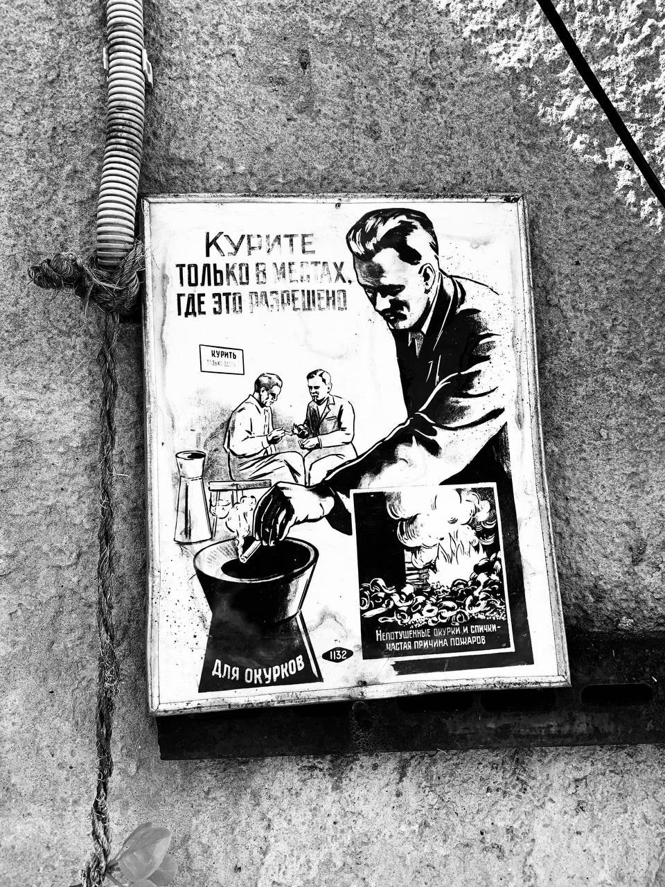 Стрит фото. Фотограф в Екатеринбурге Татьяна Соколовская