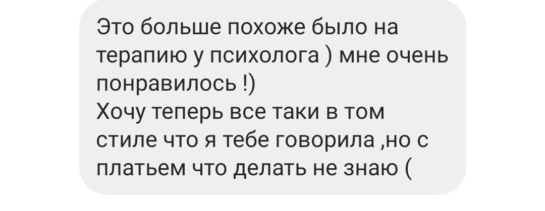 Фотограф Ирина Богатырева