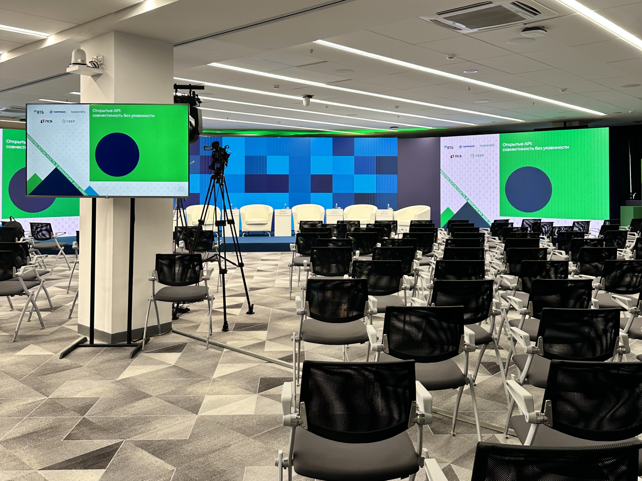 Уральский форум «Кибербезопасность в финансах». Video Crew