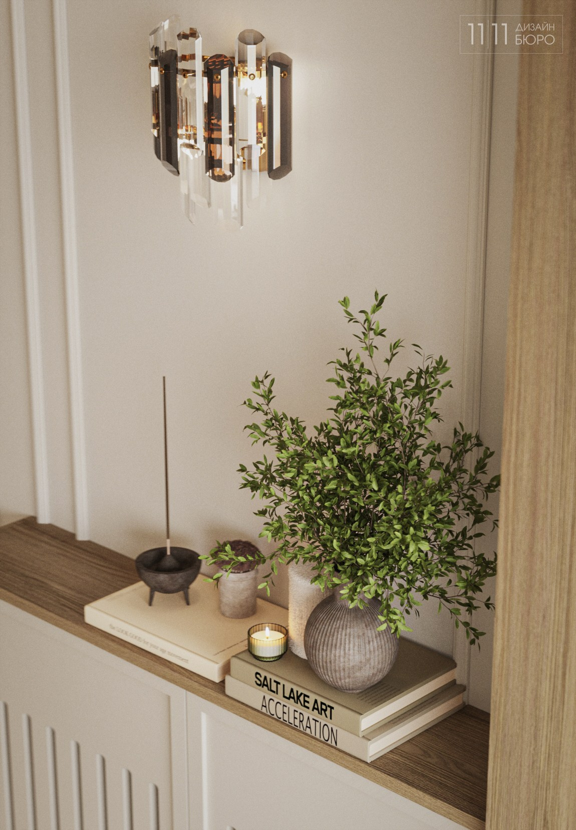 «Современная классика» — интерьер частного дома. Дизайн-бюро 11/11, дизайн интерьера с индивидуальным подходом во Владивостоке