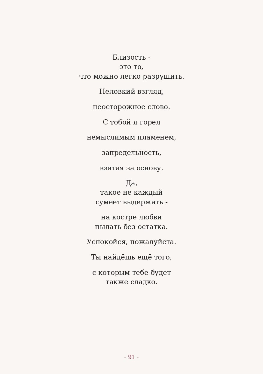 The Word. Yulia Yurchevskaya | Art Director & Visual Visionary