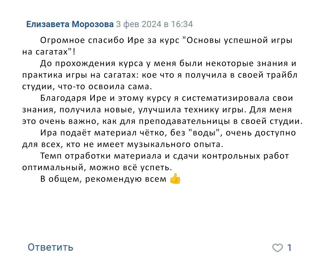 Купить Базовый курс по сагатам. Базовая Школа Трайбла