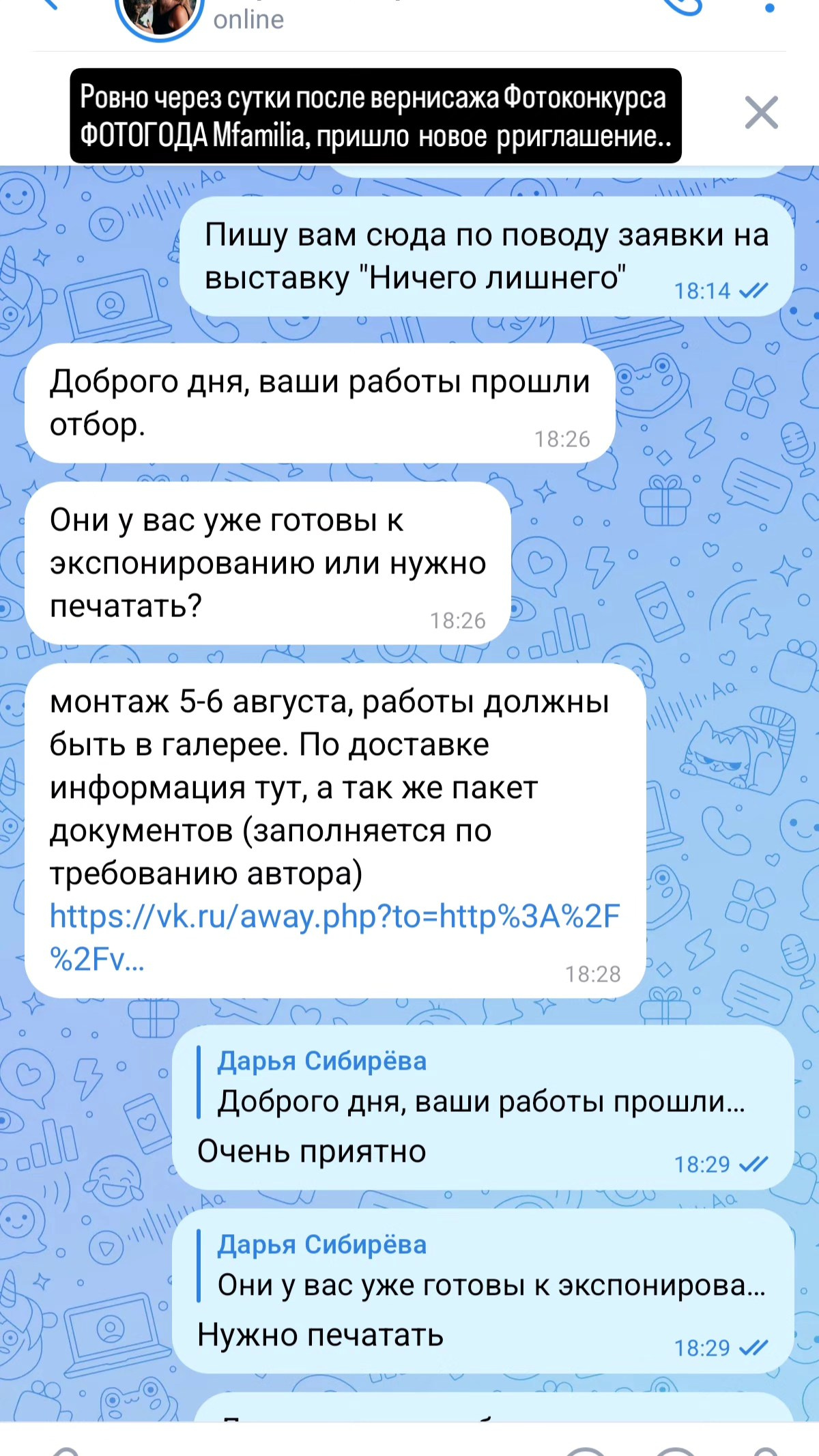 Фотоконкурсы. Фотограф в Санкт-Петербурге Александр Грушко