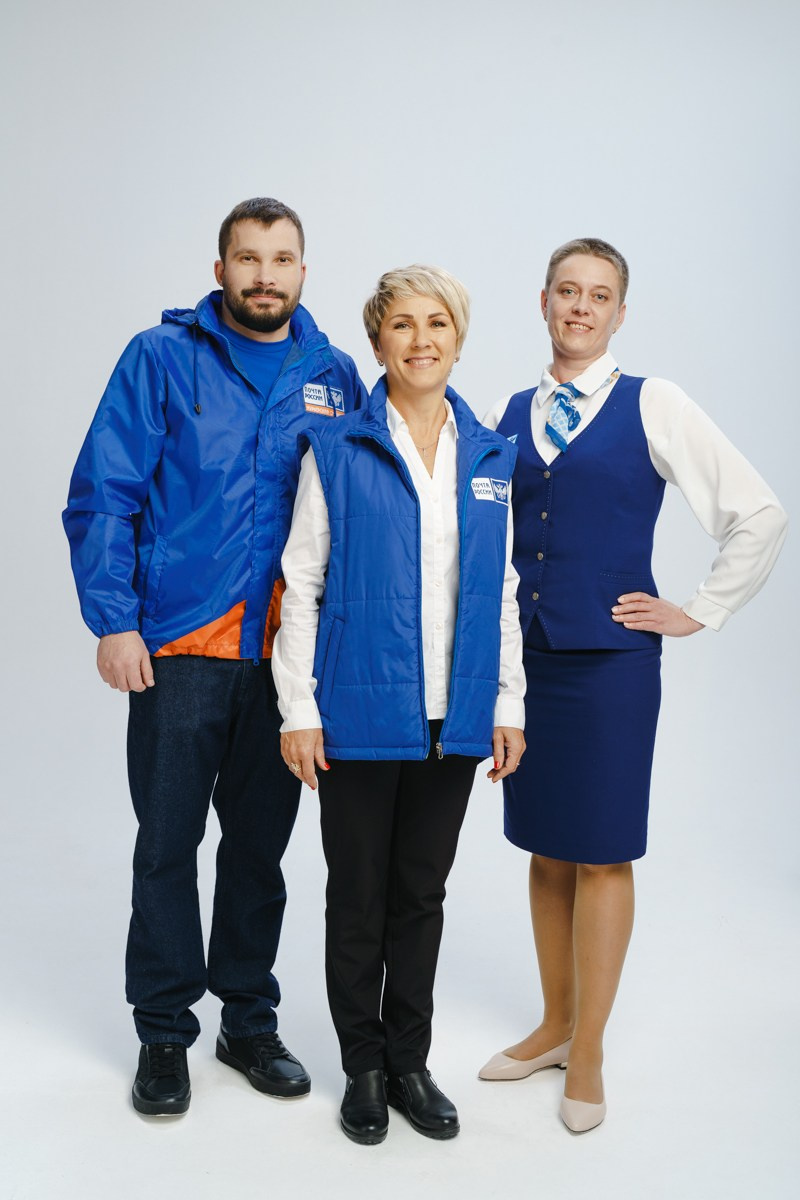 ПОЧТА РОССИИ. Главная