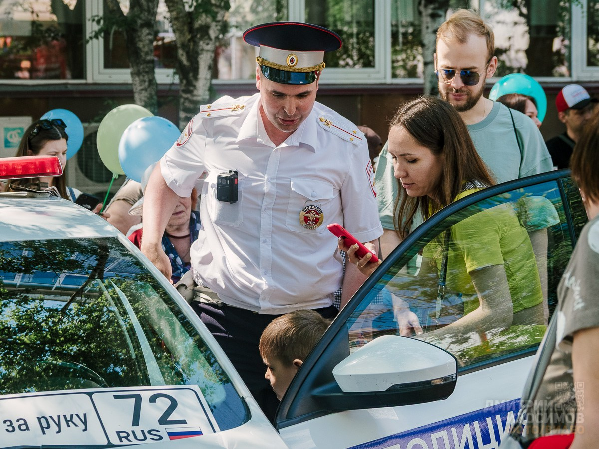 День защиты детей